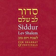 Banner Image for Community Torah Service with Siddur Lev Shalem ONLINE ONLY